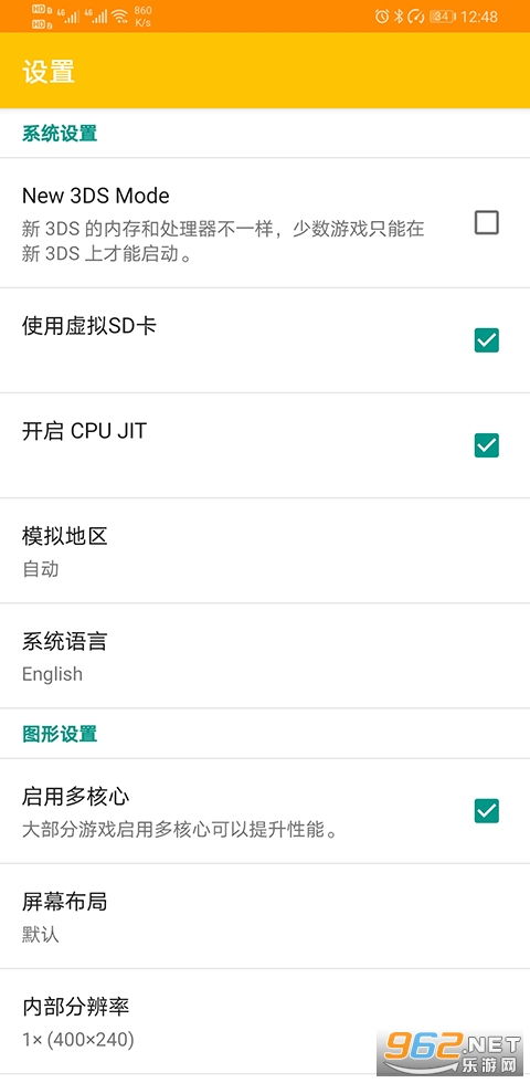 登山赛车冲刺(Hillstreesandtruck)游戏官方版下载 (图2)