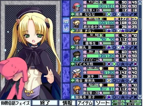 関守神汉化游戏 (图2)