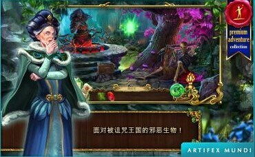 捣蛋鹅之无名大鹅游戏下载 (图3)