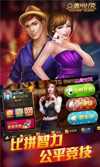 全民纸牌游戏,指尖上的竞技盛宴(图1)