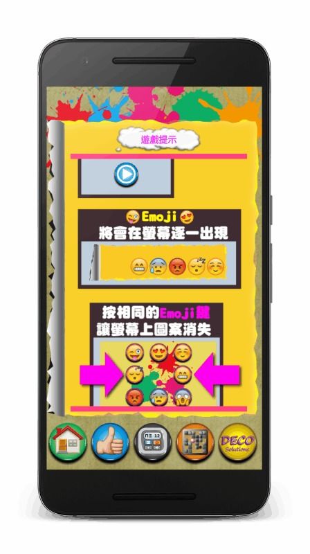 界线游戏下载,下载体验与深度解析(图1)