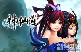 bgl游戏,BGL游戏带你领略奇幻冒险之旅(图1)