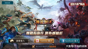游戏破点,揭秘游戏世界的秘密裂缝(图1) 游戏破点,揭秘游戏世界的秘密裂缝(图1)