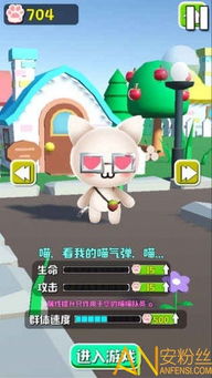 猫咪吞噬游戏,猫咪奇吞游戏大揭秘(图2) 猫咪吞噬游戏,猫咪奇吞游戏大揭秘(图2)