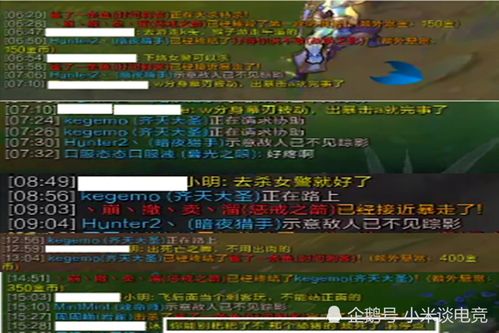 游戏真是谁,揭秘虚拟世界背后的真实故事(图2) 游戏真是谁,揭秘虚拟世界背后的真实故事(图2)