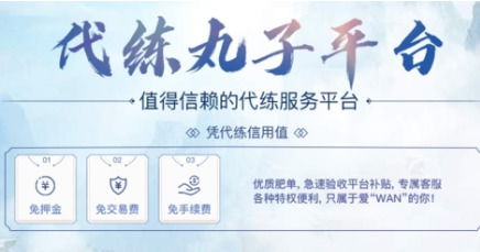 游戏接单培训,解锁电竞副业新机遇(图1) 游戏接单培训,解锁电竞副业新机遇(图1)