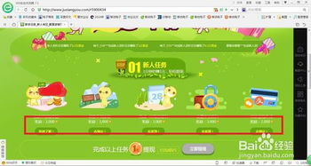 忙着赚钱游戏,探索赚钱游戏背后的奥秘(图2) 忙着赚钱游戏,探索赚钱游戏背后的奥秘(图2)