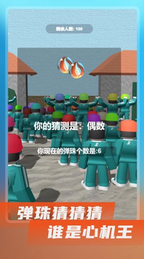 鱿鱼游戏游戏机,揭秘现实版生存挑战的惊心动魄(图3) 鱿鱼游戏游戏机,揭秘现实版生存挑战的惊心动魄(图3)
