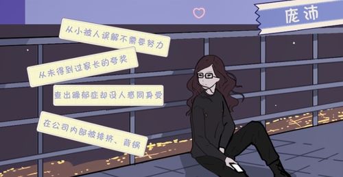 人生不易游戏,探寻挑战与成长的旅程(图1) 人生不易游戏,探寻挑战与成长的旅程(图1)