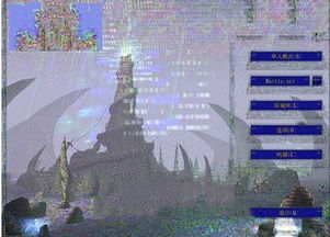 游戏画屏,沉浸式视觉体验的奇幻之旅(图3) 游戏画屏,沉浸式视觉体验的奇幻之旅(图3)
