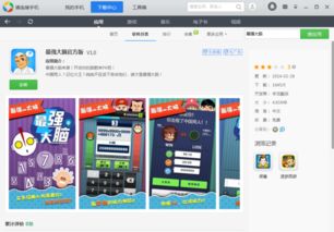 栏目游戏,栏目游戏带你踏上奇幻冒险之旅(图2) 栏目游戏,栏目游戏带你踏上奇幻冒险之旅(图2)