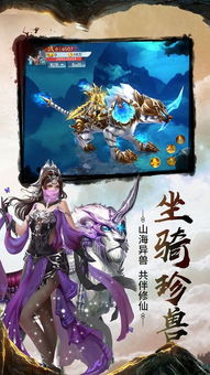 游戏道君,探寻东方神秘仙侠世界的奇幻旅程(图2) 游戏道君,探寻东方神秘仙侠世界的奇幻旅程(图2)