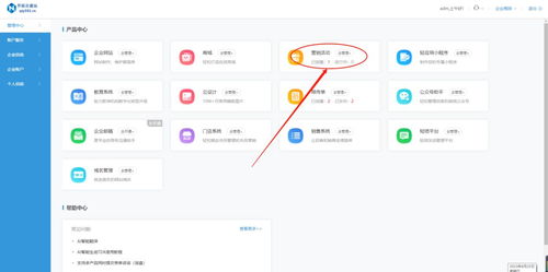 群聊图片游戏,揭秘热门图片游戏背后的趣味与智慧(图3) 群聊图片游戏,揭秘热门图片游戏背后的趣味与智慧(图3)