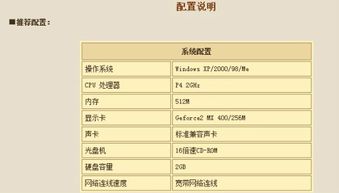 打游戏i5好还是i7好,i5与i7处理器性能对比解析(图1) 打游戏i5好还是i7好,i5与i7处理器性能对比解析(图1)