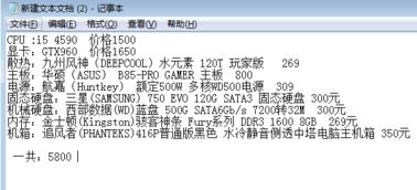 打游戏i5好还是i7好,i5与i7处理器性能对比解析(图3) 打游戏i5好还是i7好,i5与i7处理器性能对比解析(图3)