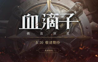 波澜游戏,探索无尽奇幻世界的冒险之旅(图1) 波澜游戏,探索无尽奇幻世界的冒险之旅(图1)