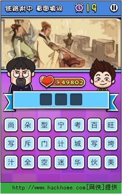 游戏胎生,探索生命起源的奇幻旅程(图1) 游戏胎生,探索生命起源的奇幻旅程(图1)