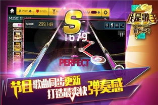 歌手游戏辅助,带你畅游音乐世界(图3) 歌手游戏辅助,带你畅游音乐世界(图3)