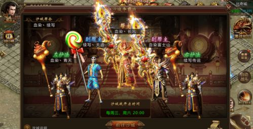 游戏游游的游戏,解锁无尽乐趣(图1) 游戏游游的游戏,解锁无尽乐趣(图1)