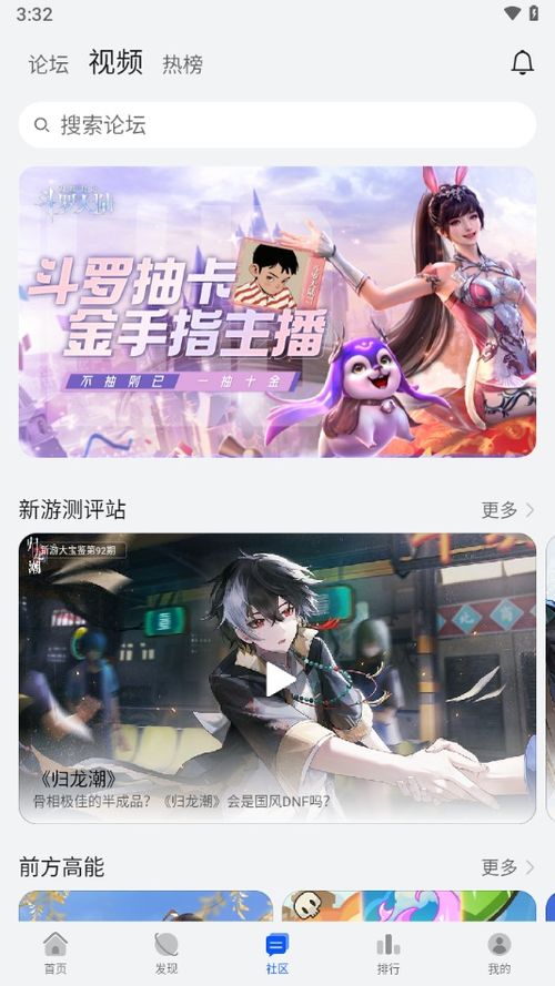 下载华为游戏,探索无限乐趣(图2) 下载华为游戏,探索无限乐趣(图2)