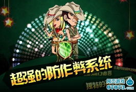 都市游戏棋牌,畅享智慧竞技新体验(图1) 都市游戏棋牌,畅享智慧竞技新体验(图1)