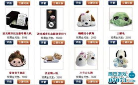 都市游戏棋牌,畅享智慧竞技新体验(图2) 都市游戏棋牌,畅享智慧竞技新体验(图2)