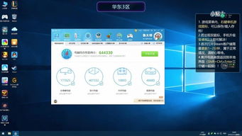 云游戏配置,配置解析与体验攻略(图1) 云游戏配置,配置解析与体验攻略(图1)
