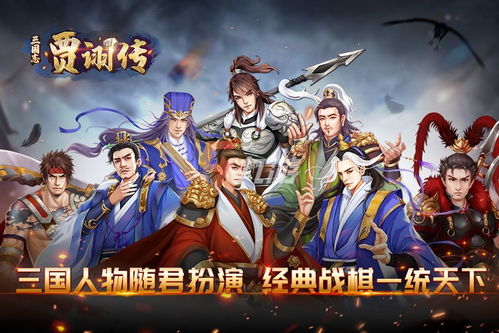 好战棋游戏,谁主沉浮(图3) 好战棋游戏,谁主沉浮(图3)