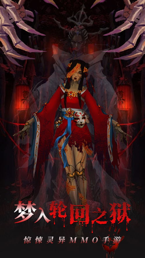 鬼魔游戏,生死边缘的极限挑战(图3) 鬼魔游戏,生死边缘的极限挑战(图3)