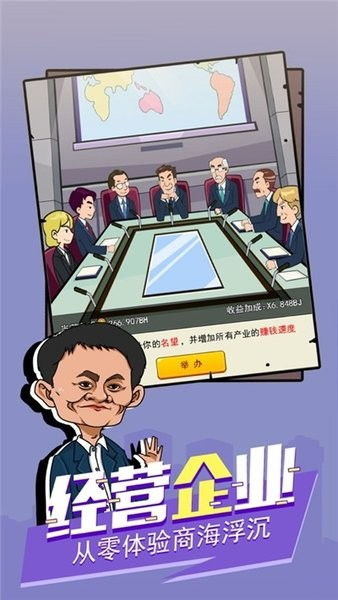 真实富人游戏,揭秘真实富人游戏的秘密法则(图1) 真实富人游戏,揭秘真实富人游戏的秘密法则(图1)