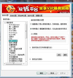 备注游戏,备注游戏中的奇幻冒险之旅(图1) 备注游戏,备注游戏中的奇幻冒险之旅(图1)