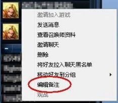 备注游戏,备注游戏中的奇幻冒险之旅(图2) 备注游戏,备注游戏中的奇幻冒险之旅(图2)