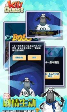游戏小羊干,勇闯奇幻世界的冒险之旅(图2) 游戏小羊干,勇闯奇幻世界的冒险之旅(图2)
