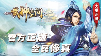 文阅游戏,探索文字与娱乐的奇妙融合(图3) 文阅游戏,探索文字与娱乐的奇妙融合(图3)