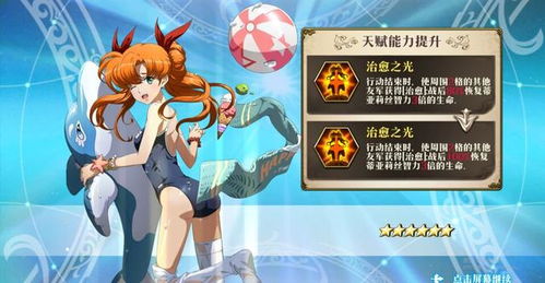 高小奶游戏,轻松解锁快乐时光(图2) 高小奶游戏,轻松解锁快乐时光(图2)