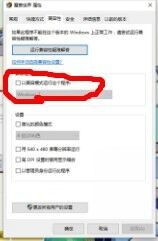 win7玩游戏卡win10不卡,系统升级后的游戏优化之道(图1) win7玩游戏卡win10不卡,系统升级后的游戏优化之道(图1)