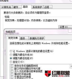 win7玩游戏卡win10不卡,系统升级后的游戏优化之道(图3) win7玩游戏卡win10不卡,系统升级后的游戏优化之道(图3)