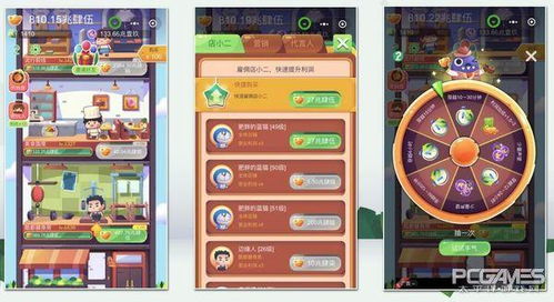 展览小游戏,趣味小游戏带你穿越时空之旅(图1) 展览小游戏,趣味小游戏带你穿越时空之旅(图1)