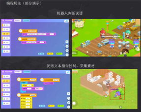 展览小游戏,趣味小游戏带你穿越时空之旅(图2) 展览小游戏,趣味小游戏带你穿越时空之旅(图2)