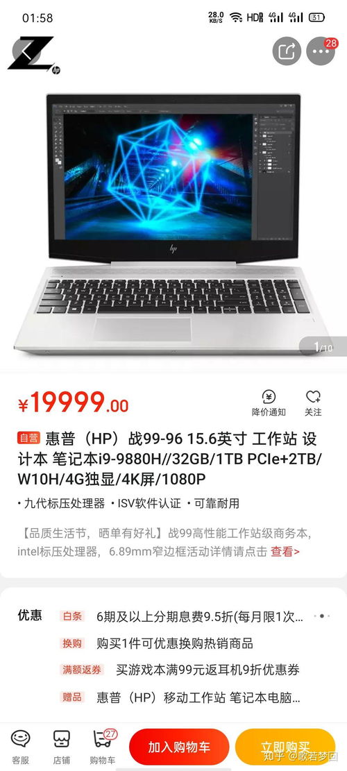 不打游戏游戏本推荐,专业不打游戏游戏本推荐(图2) 不打游戏游戏本推荐,专业不打游戏游戏本推荐(图2)