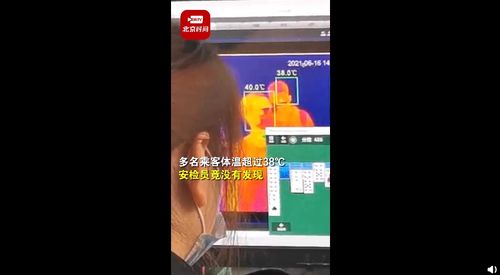游戏时体温,探寻体温与游戏体验的奥秘(图3) 游戏时体温,探寻体温与游戏体验的奥秘(图3)