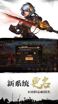 赵云找游戏,战场传奇(图2) 赵云找游戏,战场传奇(图2)