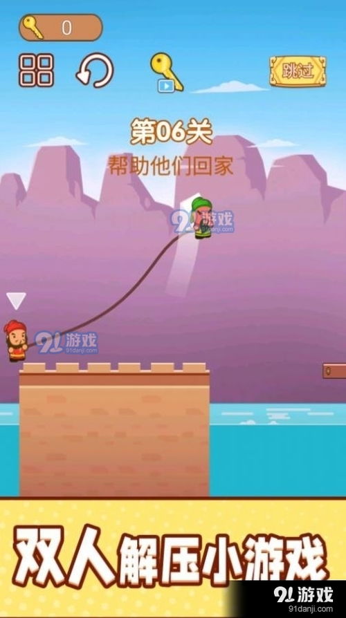一个一直往上跳的游戏,挑战极限的跳跃冒险之旅(图2) 一个一直往上跳的游戏,挑战极限的跳跃冒险之旅(图2)