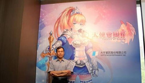 爱斯游戏,探索虚拟世界的奇幻冒险之旅(图1) 爱斯游戏,探索虚拟世界的奇幻冒险之旅(图1)