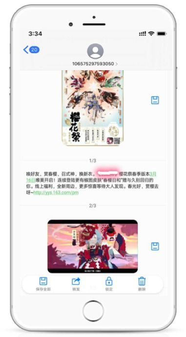 游戏推广测试,揭秘新游火爆背后的秘密(图2) 游戏推广测试,揭秘新游火爆背后的秘密(图2)