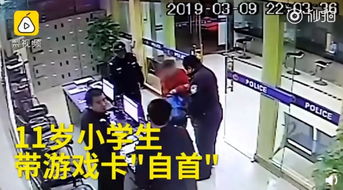 游戏自首,揭秘虚拟世界中的真实罪恶(图1) 游戏自首,揭秘虚拟世界中的真实罪恶(图1)