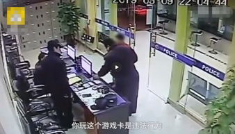 游戏自首,揭秘虚拟世界中的真实罪恶(图2) 游戏自首,揭秘虚拟世界中的真实罪恶(图2)