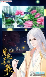 游戏名字月色,探寻神秘月下世界的奇幻旅程(图3) 游戏名字月色,探寻神秘月下世界的奇幻旅程(图3)