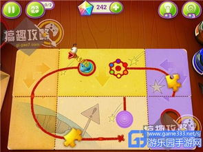 纸边游戏,探索创意无限的手工乐趣(图2)