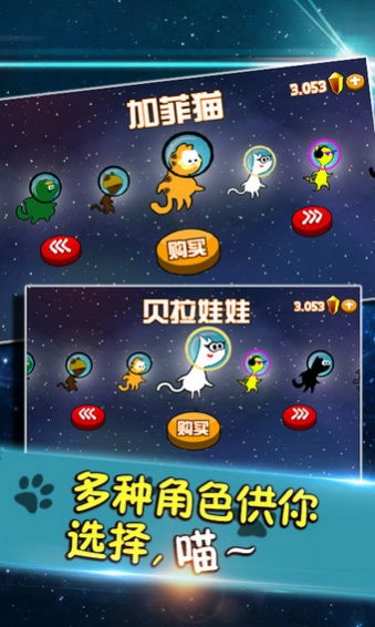 猫游戏弹跳,挑战极限的跳跃冒险之旅(图3) 猫游戏弹跳,挑战极限的跳跃冒险之旅(图3)